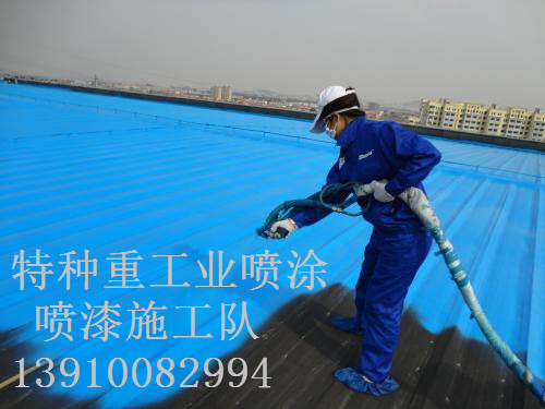 兖州除锈喷漆 & 设备厂房翻新